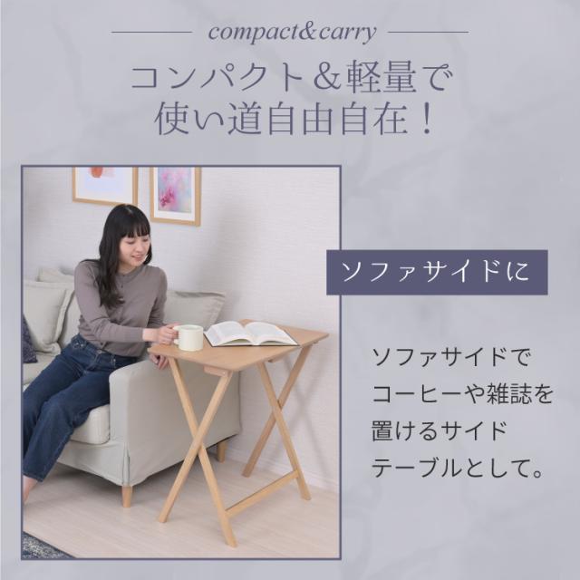 [完成品] 折りたたみ テーブル ハイテーブル 高さ70 パソコンデスク 省スペース おしゃれ コンパクト 作業台 作業テーブル 木製 勉強机 机 シンプル ミニテーブル サイドテーブル 北欧 幅67cm_13