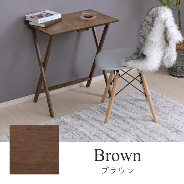 完成品] 折りたたみ テーブル ハイテーブル 高さ70 パソコン