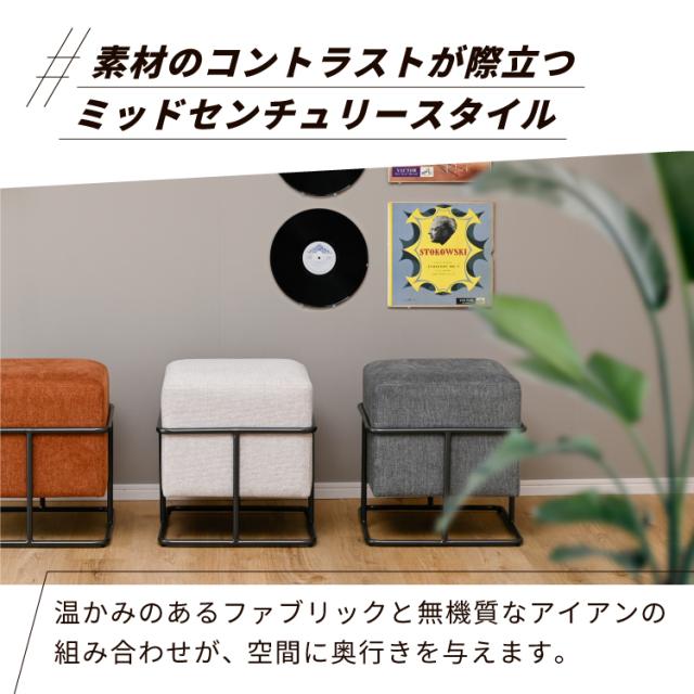 Cucu / スクエアスツール 二個セット_3
