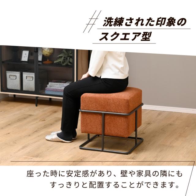 Cucu / スクエアスツール 二個セット_8