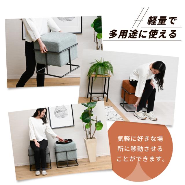 Cucu / スクエアスツール 二個セット_12