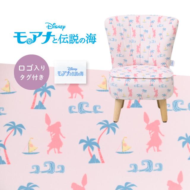 ディズニー キッズチェア 子供用 いす 子ども 椅子 チェア ディズニー家具 ディズニープリンセス ディズニーインテリア 女の子 インテリア 幼児 誕生日 プレゼント ファブリック 家具 3歳 4歳 5歳 6歳 7歳_7