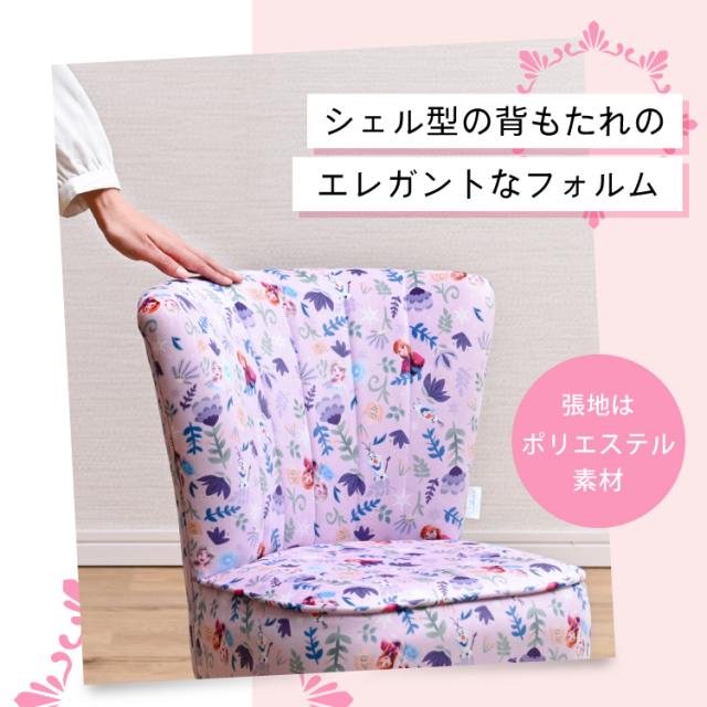 ディズニー キッズチェア 子供用 いす 子ども 椅子 チェア ディズニー家具 ディズニープリンセス ディズニーインテリア 女の子 インテリア 幼児 誕生日 プレゼント ファブリック 家具 3歳 4歳 5歳 6歳 7歳_8