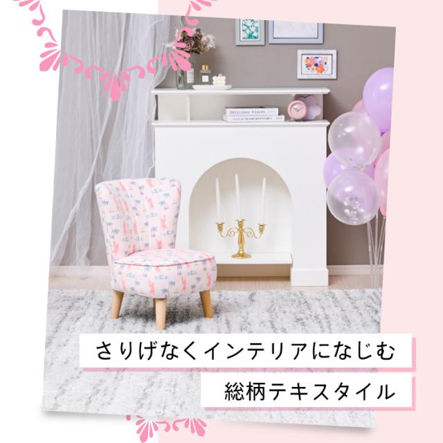 ディズニー キッズチェア 子供用 いす 子ども 椅子 チェア ディズニー家具 ディズニープリンセス ディズニーインテリア 女の子 インテリア 幼児 誕生日 プレゼント ファブリック 家具 3歳 4歳 5歳 6歳 7歳_9
