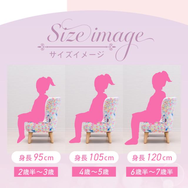 ディズニー キッズチェア 子供用 いす 子ども 椅子 チェア ディズニー家具 ディズニープリンセス ディズニーインテリア 女の子 インテリア 幼児 誕生日 プレゼント ファブリック 家具 3歳 4歳 5歳 6歳 7歳_10