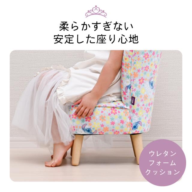 ディズニー キッズチェア 子供用 いす 子ども 椅子 チェア ディズニー家具 ディズニープリンセス ディズニーインテリア 女の子 インテリア 幼児 誕生日 プレゼント ファブリック 家具 3歳 4歳 5歳 6歳 7歳_12