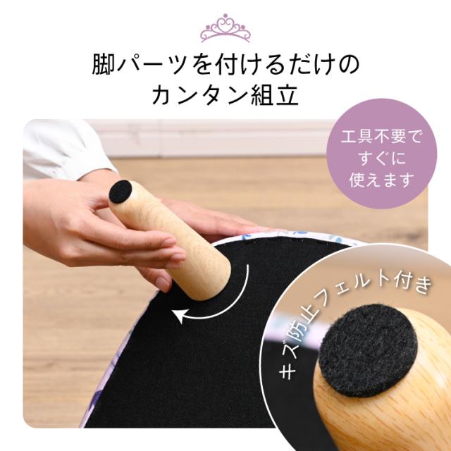 ディズニー キッズチェア 子供用 いす 子ども 椅子 チェア ディズニー家具 ディズニープリンセス ディズニーインテリア 女の子 インテリア 幼児 誕生日 プレゼント ファブリック 家具 3歳 4歳 5歳 6歳 7歳_13