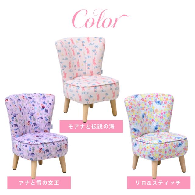 ディズニー キッズチェア 子供用 いす 子ども 椅子 チェア ディズニー家具 ディズニープリンセス ディズニーインテリア 女の子 インテリア 幼児 誕生日 プレゼント ファブリック 家具 3歳 4歳 5歳 6歳 7歳_15