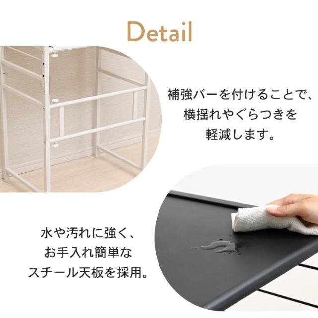 ゴミ箱上ラック 伸縮 幅56〜88cm レンジ台 ゴミ箱上収納 キッチン