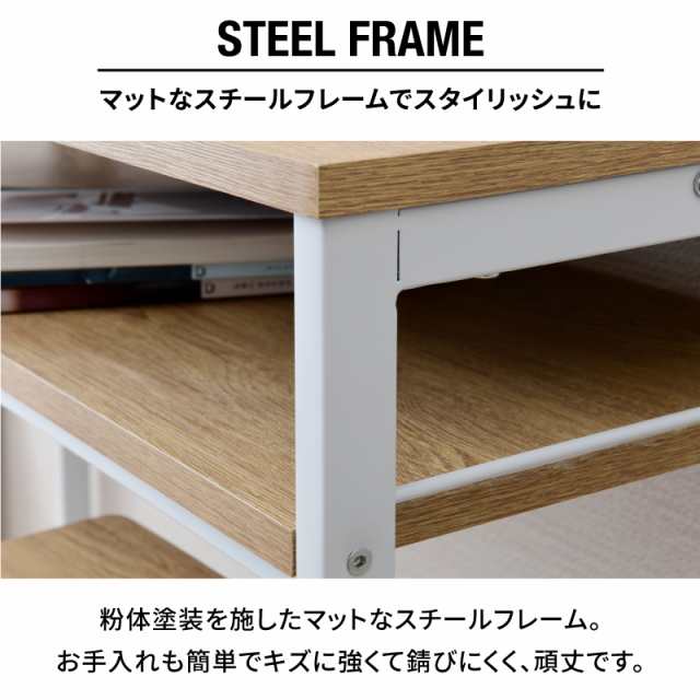 木目×スチール カウンターテーブルセット 幅100ｃｍ 【送料無料