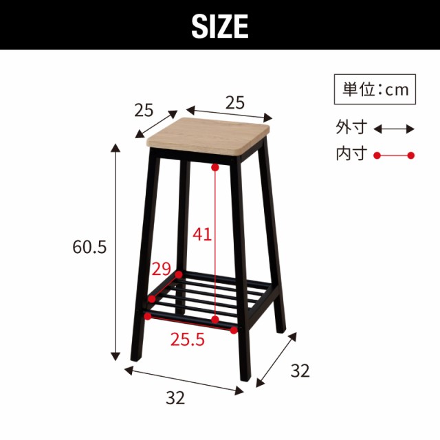 2脚セット 木目×スチール ハイスツール 単品 【送料無料】 カウンター