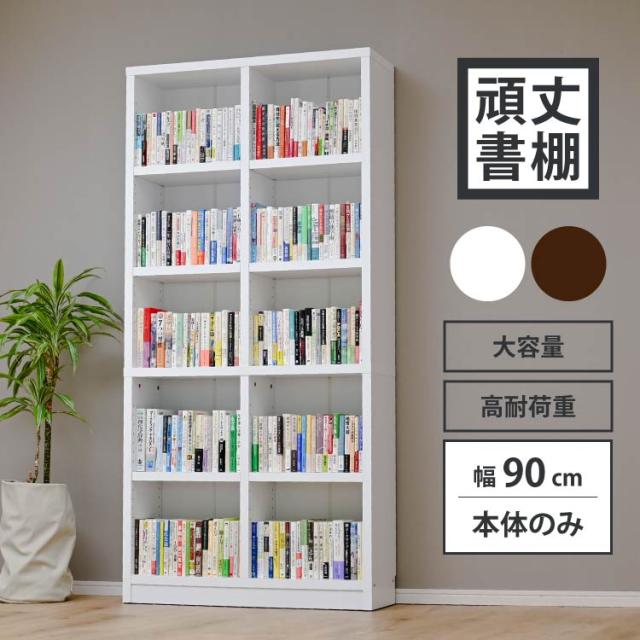 Momomoさん専用 Sスライド本棚 (BS001) ニトリ 2025年最新】スライド