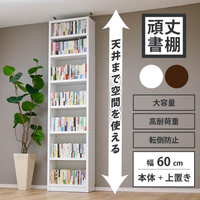 ミドルシェルフ ラチス A4ファイル収納 業務用 幅110cm 高さ145cm 完成品 オープンラック 頑丈 本棚 リアルウォールナット色 FFD-110M