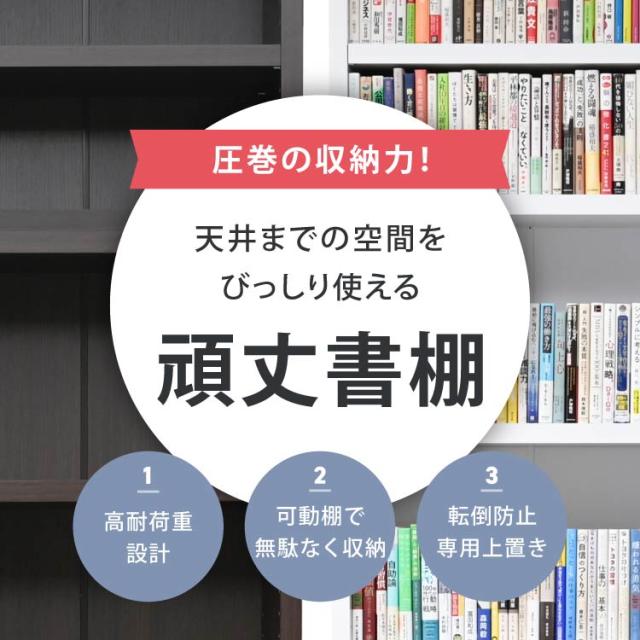書棚 頑丈 本棚 大容量 スリム A4 収納棚 リビング オフィス 収納 ファイル ラック オープンラック コミックラック マルチラック 薄型 テレワーク 漫画 文庫本 つっぱり棚 ファイル収納 ファイルラック 幅60cm_1