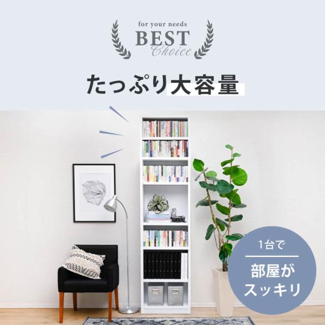 書棚 頑丈 本棚 大容量 スリム A4 収納棚 リビング オフィス 収納 ファイル ラック オープンラック コミックラック マルチラック 薄型 テレワーク 漫画 文庫本 つっぱり棚 ファイル収納 ファイルラック 幅60cm_3