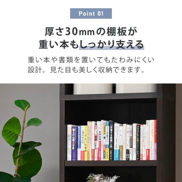 書棚 頑丈 本棚 大容量 スリム A4 収納棚 リビング オフィス 収納 ファイル ラック オープンラック コミックラック マルチラック 薄型 テレワーク 漫画 文庫本 つっぱり棚 ファイル収納 ファイルラック 幅60cm_4