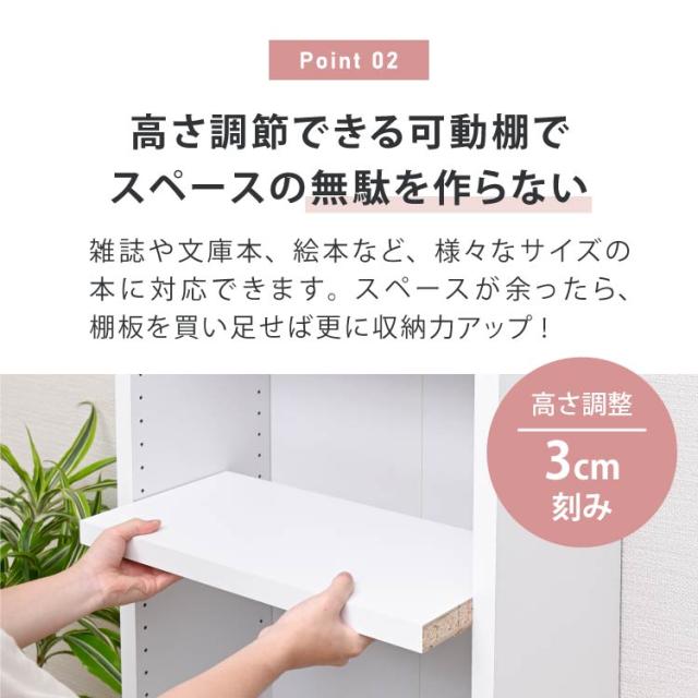 書棚 頑丈 本棚 大容量 スリム A4 収納棚 リビング オフィス 収納 ファイル ラック オープンラック コミックラック マルチラック 薄型 テレワーク 漫画 文庫本 つっぱり棚 ファイル収納 ファイルラック 幅60cm_6