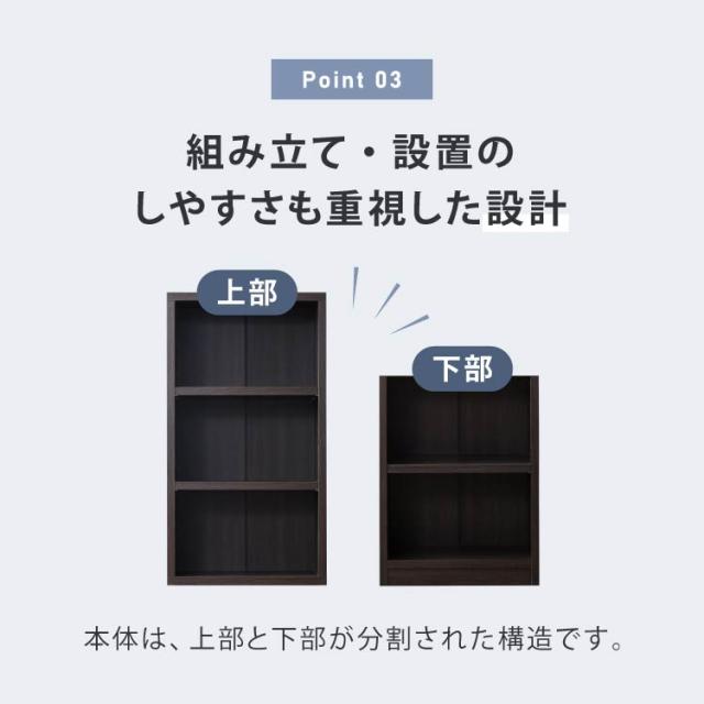 書棚 頑丈 本棚 大容量 スリム A4 収納棚 リビング オフィス 収納 ファイル ラック オープンラック コミックラック マルチラック 薄型 テレワーク 漫画 文庫本 つっぱり棚 ファイル収納 ファイルラック 幅60cm_10