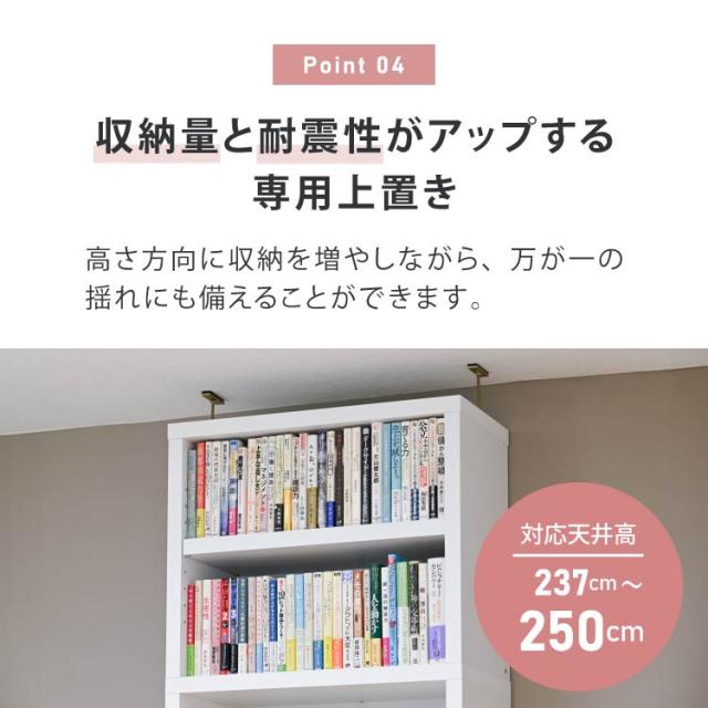 書棚 頑丈 本棚 大容量 スリム A4 収納棚 リビング オフィス 収納 ファイル ラック オープンラック コミックラック マルチラック 薄型 テレワーク 漫画 文庫本 つっぱり棚 ファイル収納 ファイルラック 幅60cm_12