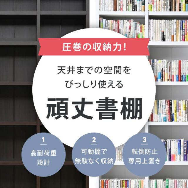 書棚 頑丈 本棚 大容量 スリム A4 収納棚 リビング オフィス 収納 ファイル ラック オープンラック コミックラック マルチラック 薄型 テレワーク 漫画 文庫本 つっぱり棚 ファイル収納 ファイルラック 幅134cm_1