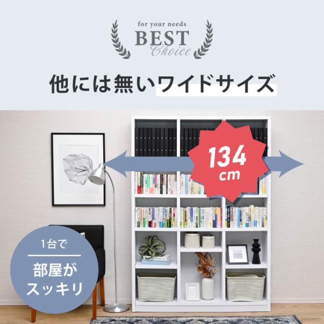 書棚 頑丈 本棚 大容量 スリム A4 収納棚 リビング オフィス 収納 ファイル ラック オープンラック コミックラック マルチラック 薄型 テレワーク 漫画 文庫本 つっぱり棚 ファイル収納 ファイルラック 幅134cm_3