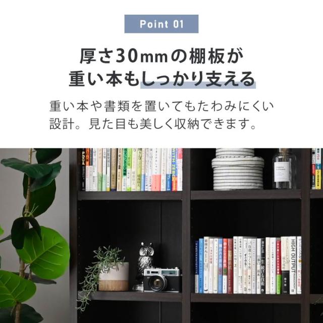 書棚 頑丈 本棚 大容量 スリム A4 収納棚 リビング オフィス 収納 ファイル ラック オープンラック コミックラック マルチラック 薄型 テレワーク 漫画 文庫本 つっぱり棚 ファイル収納 ファイルラック 幅134cm_4