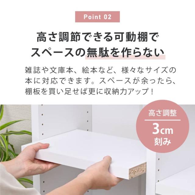 書棚 頑丈 本棚 大容量 スリム A4 収納棚 リビング オフィス 収納 ファイル ラック オープンラック コミックラック マルチラック 薄型 テレワーク 漫画 文庫本 つっぱり棚 ファイル収納 ファイルラック 幅134cm_6