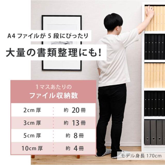書棚 頑丈 本棚 大容量 スリム A4 収納棚 リビング オフィス 収納 ファイル ラック オープンラック コミックラック マルチラック 薄型 テレワーク 漫画 文庫本 つっぱり棚 ファイル収納 ファイルラック 幅134cm_8