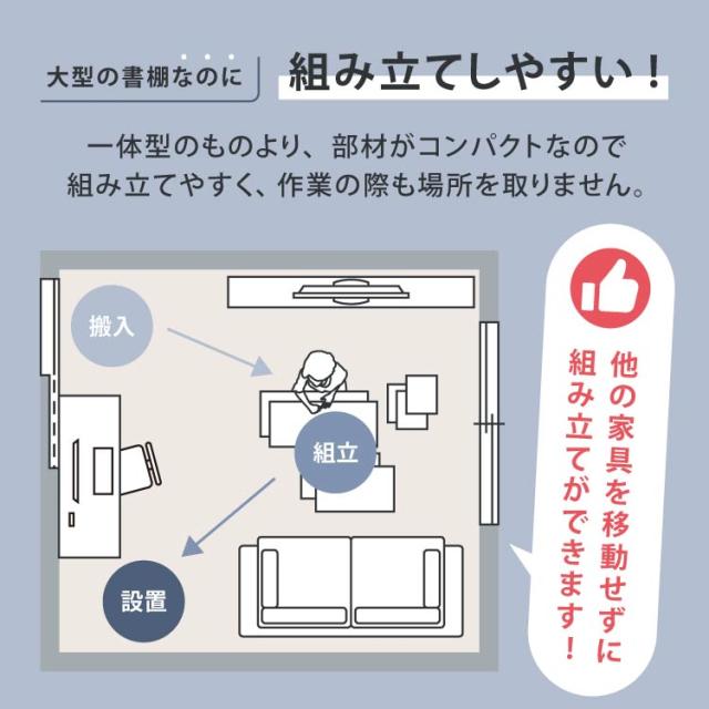 書棚 頑丈 本棚 大容量 スリム A4 収納棚 リビング オフィス 収納 ファイル ラック オープンラック コミックラック マルチラック 薄型 テレワーク 漫画 文庫本 つっぱり棚 ファイル収納 ファイルラック 幅134cm_11