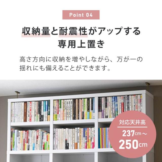 書棚 頑丈 本棚 大容量 スリム A4 収納棚 リビング オフィス 収納 ファイル ラック オープンラック コミックラック マルチラック 薄型 テレワーク 漫画 文庫本 つっぱり棚 ファイル収納 ファイルラック 幅134cm_12