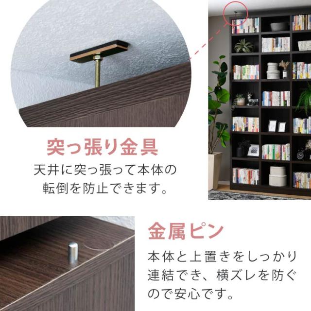 書棚 頑丈 本棚 大容量 スリム A4 収納棚 リビング オフィス 収納 ファイル ラック オープンラック コミックラック マルチラック 薄型 テレワーク 漫画 文庫本 つっぱり棚 ファイル収納 ファイルラック 幅134cm_13
