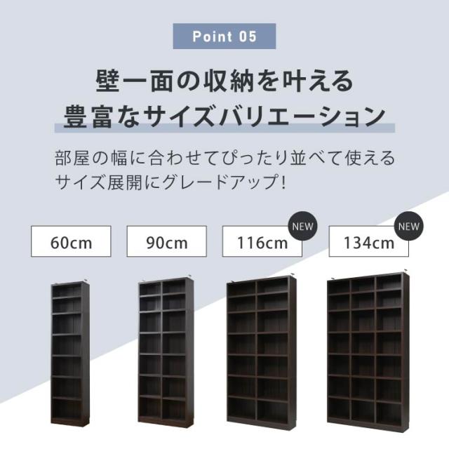 書棚 頑丈 本棚 大容量 スリム A4 収納棚 リビング オフィス 収納 ファイル ラック オープンラック コミックラック マルチラック 薄型 テレワーク 漫画 文庫本 つっぱり棚 ファイル収納 ファイルラック 幅134cm_15