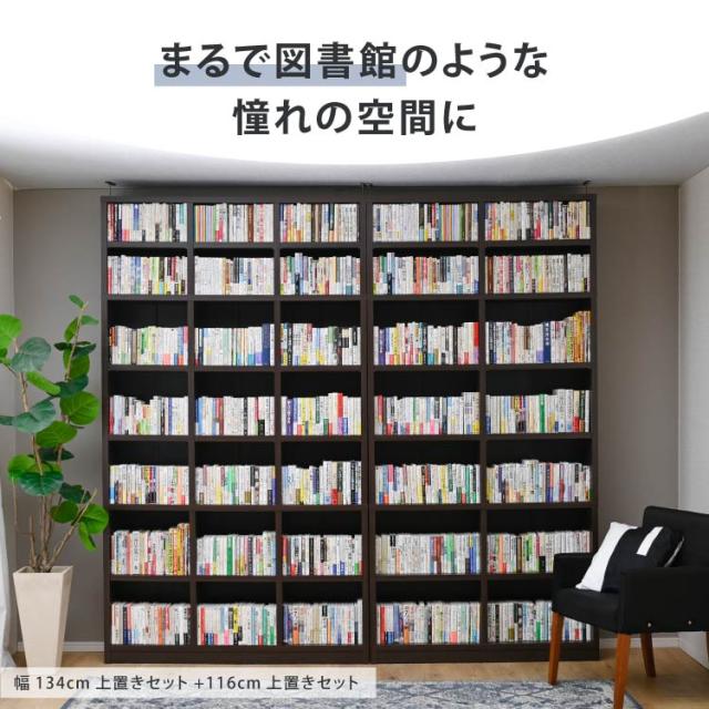 書棚 頑丈 本棚 大容量 スリム A4 収納棚 リビング オフィス 収納 ファイル ラック オープンラック コミックラック マルチラック 薄型 テレワーク 漫画 文庫本 つっぱり棚 ファイル収納 ファイルラック 幅134cm_16