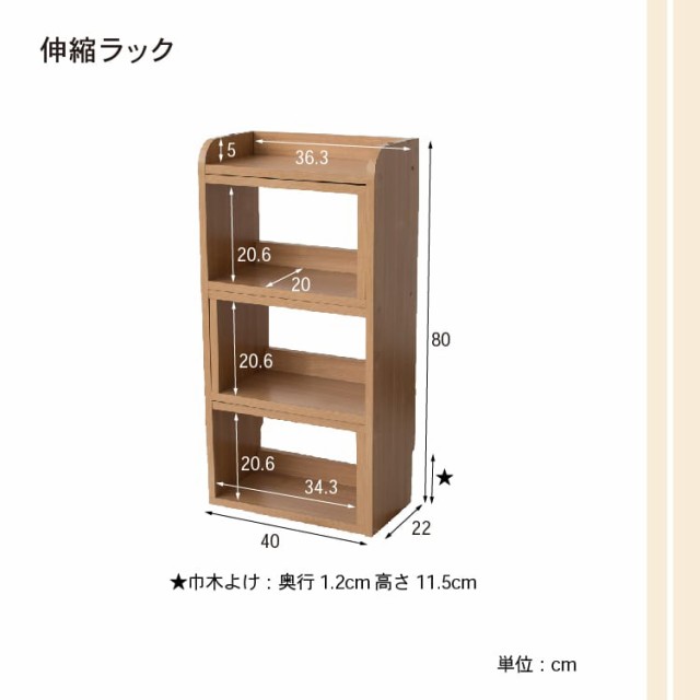 カウンター下収納棚 伸縮棚 ラウンディア 送料無料 カウンター下ラック