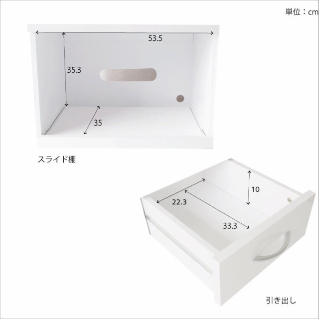 定番の人気商品 食器棚 キッチンボード レンジ台 幅90 ミラージュ kc517 送料無料 カップボード 木製 高さ180 激安 安い 格安 セール  キ｜au PAY マーケット