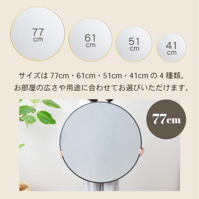 大きい 鏡 壁掛け ミラー 丸 直径77cn アルミフレーム 軽い おしゃれ 黒 ウォールミラー 軽量 壁掛けミラー 高精細 洗面台 玄関 ミラー トイレ 寝室 丸型 ミラー 洗面鏡 姿見 丸い 北欧 インテリア