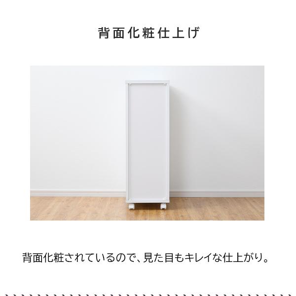 スリムラック 隙間 収納 幅30cm すきま収納 引出し キャスター付き 