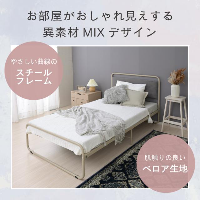 お洒落で便利なベッドフレーム★ シングルタイプ ベッド シングル S カントリー調 フレーム ベッドフレーム