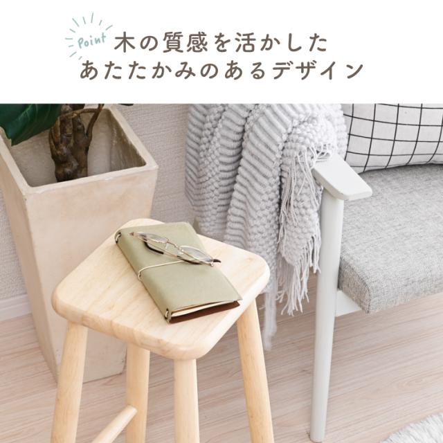 ハイスツール 木製 バーチェア ハイチェア 北欧 椅子 イス 送料無料 ハイスツール 木製 バーチェア ハイチェア 北欧 椅子 イス 送