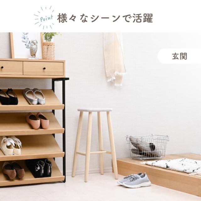 完成品] スツール おしゃれ シンプル 木製 北欧 モダン ハイ