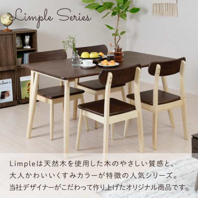 カフェ風 ダイニングテーブル 5点セット ダイニングテーブル カフェ風 ダイニングテーブル 5点セット ダイニングテーブル