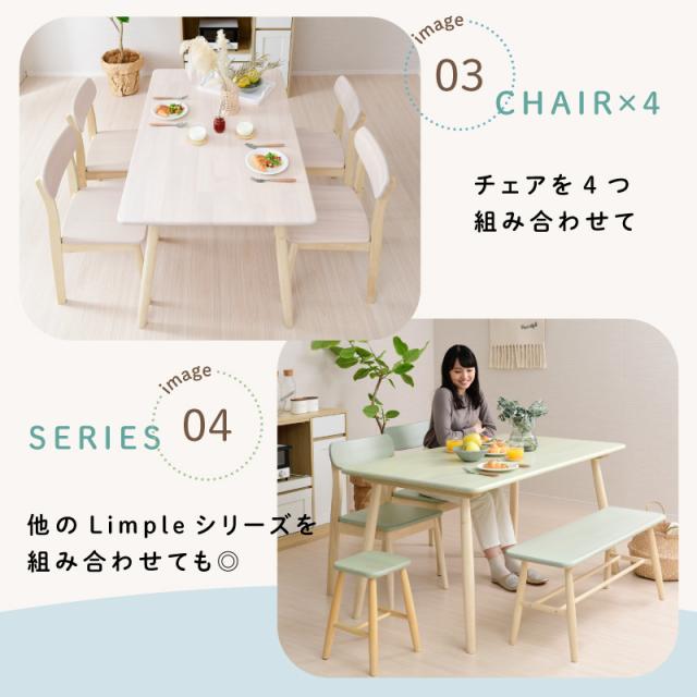 カフェ風 ダイニングテーブル 5点セット ダイニングテーブル