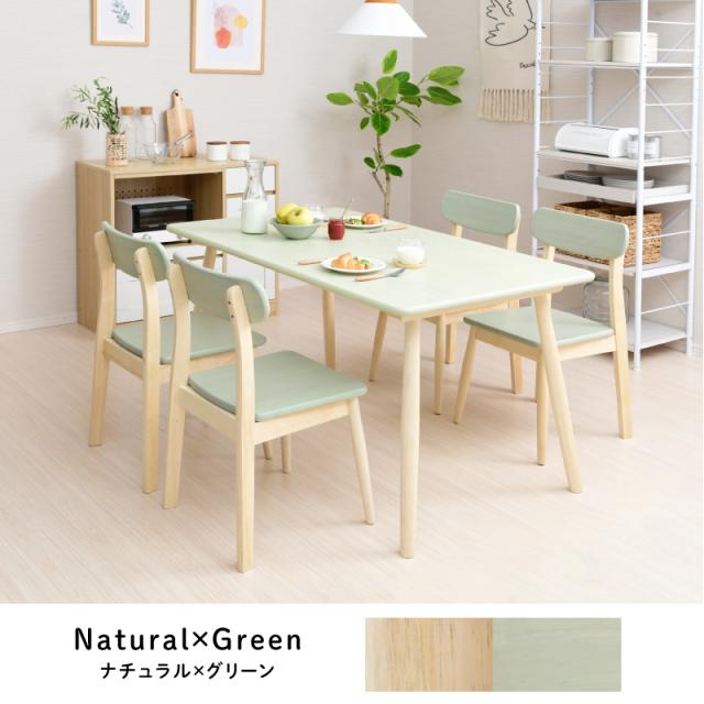 【RE】カフェ風ダイニング5点セット 1-b.jpg