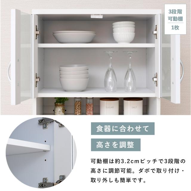 食器棚 スリム キッチンラック ゴミ箱上収納 ゴミ箱収納 ゴミ箱上収納ラック 扉付き 木製 食器棚 キッチンラック