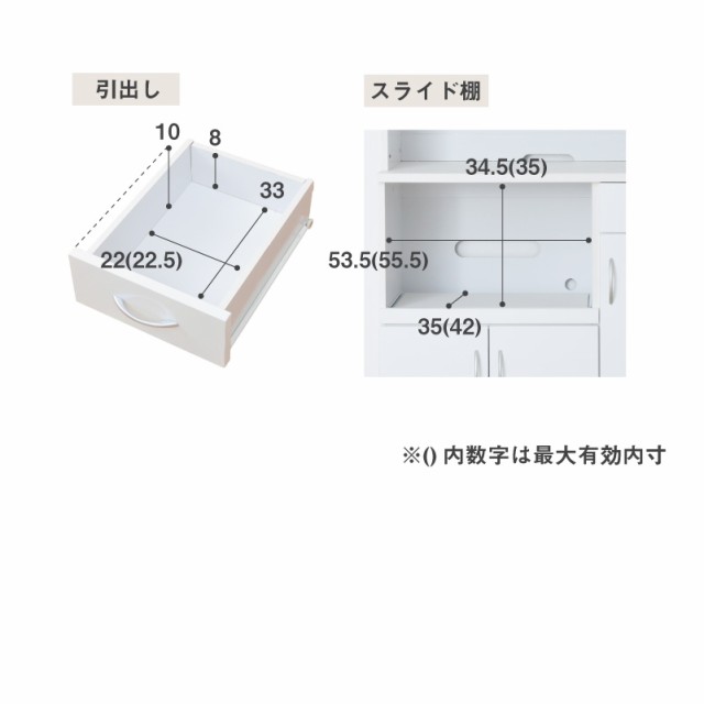 キッチンボード 90 スライド 食器棚 幅90 レンジ台 大型レンジ対応 幅90cm 引出し レンジボード 収納 コンセント付き キッチン収納 キッ