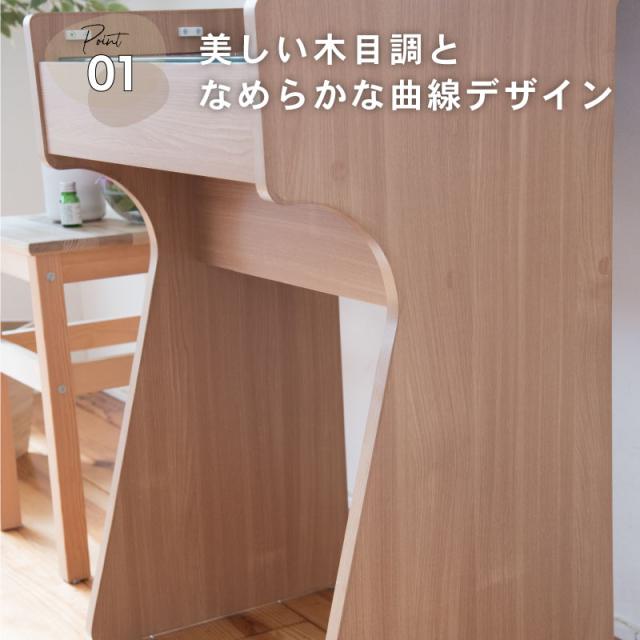 コンパクト ドレッサー デスク 兼用 おしゃれ かわいい スツール付き コンセント付き ミニドレッサー 化粧 メイク コスメ 化粧台 鏡台 メイク台 ミラー 引出し 収納 木製 木目調 北欧 シンプル_7