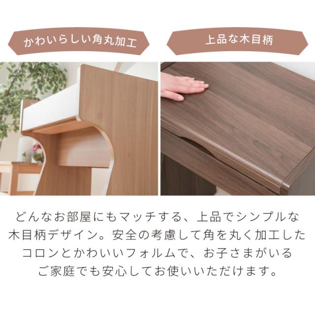 コンパクト ドレッサー デスク 兼用 おしゃれ かわいい スツール付き コンセント付き ミニドレッサー 化粧 メイク コスメ 化粧台 鏡台 メイク台 ミラー 引出し 収納 木製 木目調 北欧 シンプル_8