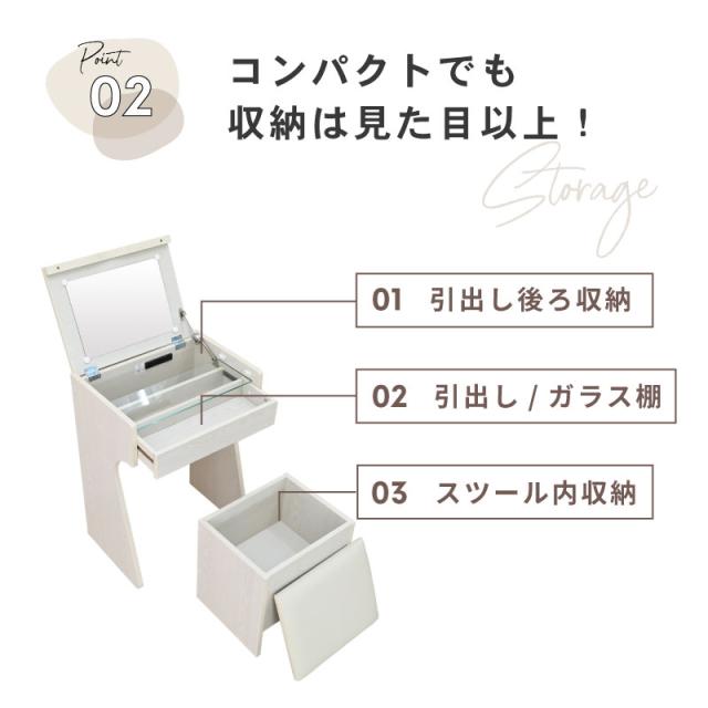 コンパクト ドレッサー デスク 兼用 おしゃれ かわいい スツール付き コンセント付き ミニドレッサー 化粧 メイク コスメ 化粧台 鏡台 メイク台 ミラー 引出し 収納 木製 木目調 北欧 シンプル_11