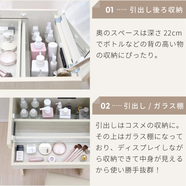コンパクト ドレッサー デスク 兼用 おしゃれ かわいい スツール付き コンセント付き ミニドレッサー 化粧 メイク コスメ 化粧台 鏡台 メイク台 ミラー 引出し 収納 木製 木目調 北欧 シンプル_12