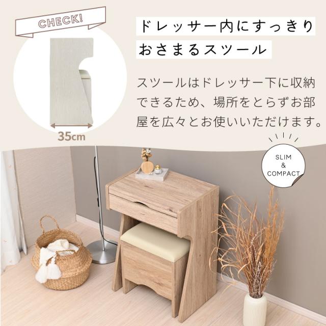 コンパクト ドレッサー デスク 兼用 おしゃれ かわいい スツール付き コンセント付き ミニドレッサー 化粧 メイク コスメ 化粧台 鏡台 メイク台 ミラー 引出し 収納 木製 木目調 北欧 シンプル_16